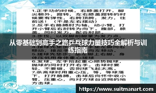 泛亚电竞APP