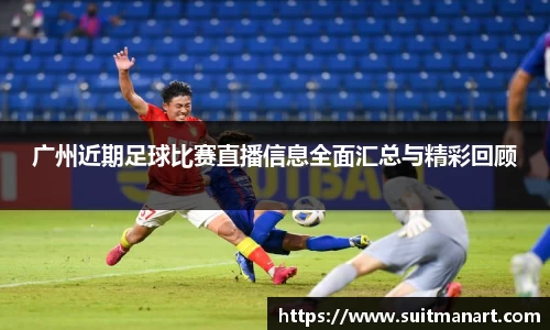 泛亚电竞网址