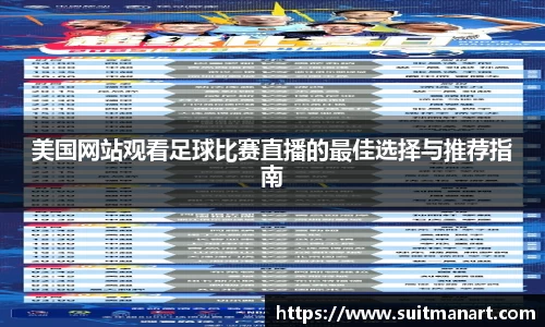 泛亚电竞APP