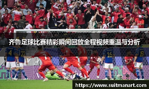 泛亚电竞平台