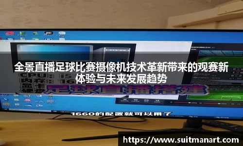 泛亚电竞APP