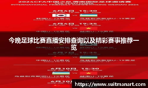 泛亚电竞APP