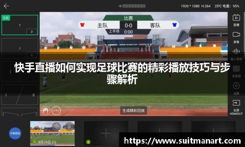 泛亚电竞平台