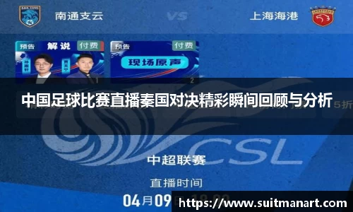 泛亚电竞网址