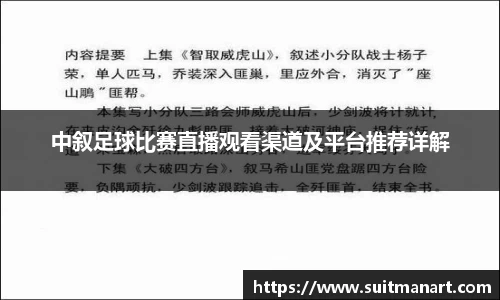 泛亚电竞平台