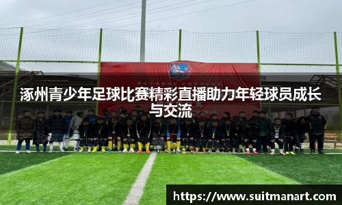 泛亚电竞网址