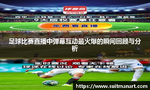 泛亚电竞APP