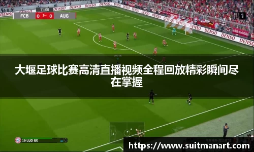 泛亚电竞官网
