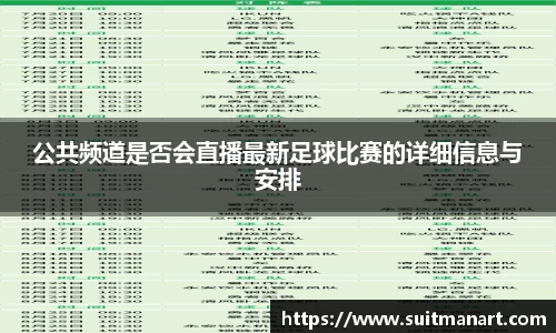 泛亚电竞官网