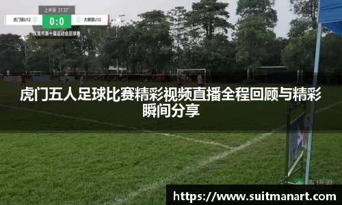 泛亚电竞APP