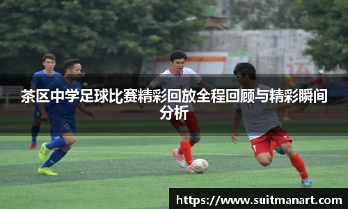 泛亚电竞官网