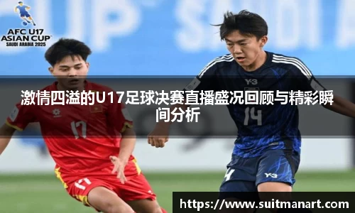 泛亚电竞网址
