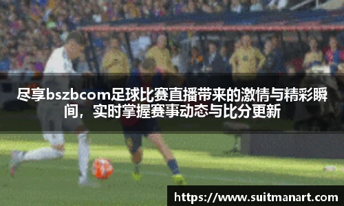 泛亚电竞网址