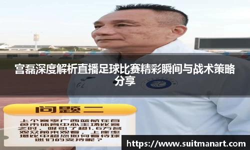 泛亚电竞平台