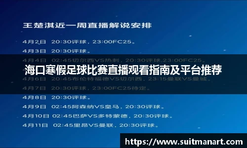 泛亚电竞APP