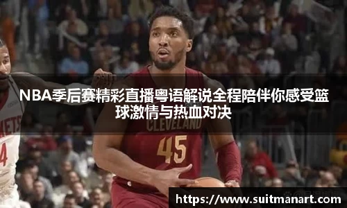 泛亚电竞平台