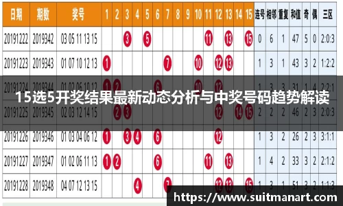 泛亚电竞APP